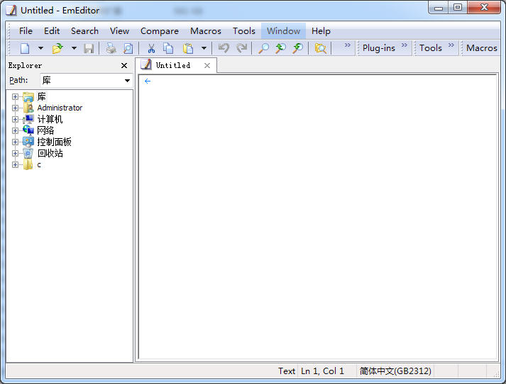 文本编辑器EmEditor Professional 10.1.0 + 注册码 