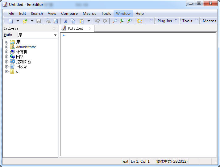 文本编辑器EmEditor Professional 10.1.0 + 注册码 